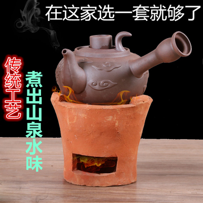红泥炭炉潮州传统手工功夫茶炉橄榄碳炉煮茶壶砂铫紫砂风炉取暖炉