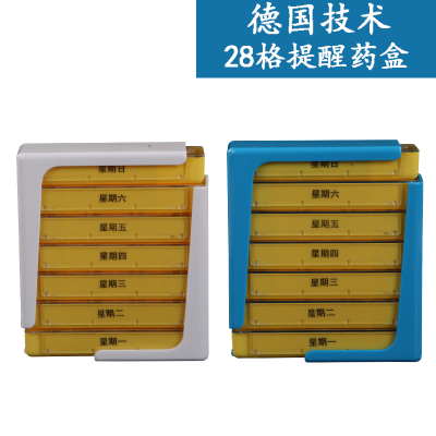 日本药盒便携一周韩国小药盒安利迷你随身大容量进口创意密封药盒