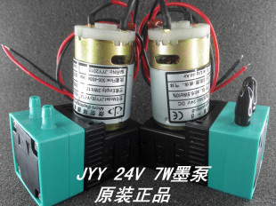 自吸泵 隔膜泵 B型直流液泵 24V 小喷泉水泵 电子设备用