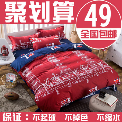 韩式简约家纺纯棉四件套床单双人床上用品1.5米1.8m全棉三4件被套