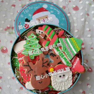 圣诞节翻糖饼干礼盒装（18块大饼干）马口铁盒圆形送男女朋友礼品