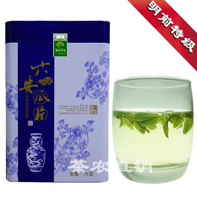六安瓜片2016新茶 明前特级安徽特产绿茶250g罐装纯手工制作茶叶