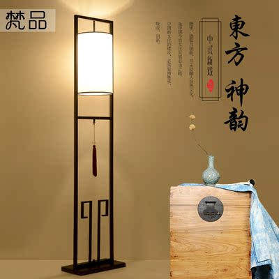 新中式立式铁艺落地灯现代客厅书房创意卧室床头灯复古典落地台灯