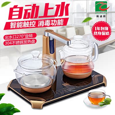 鹏盛隆自动上水电热水壶 套装 玻璃 电茶壶 抽水烧水壶泡茶煮茶器