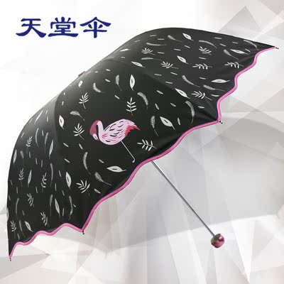 天堂伞防晒太阳伞 黑胶防紫外线遮阳伞 韩国折叠女士两用晴雨伞