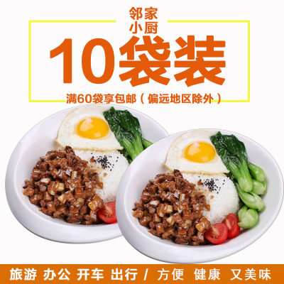 新美香冷冻料理包台湾卤肉饭170克10袋快餐速食调理包盖浇饭