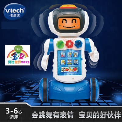 VTech伟易达声控跳舞机器人声控儿童遥控机器人早教益智玩具3-6岁