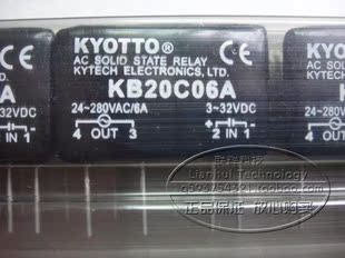 KB20C06A 全新原装进口台湾凯优特KYOTTO 固态继电器 ，直接拍