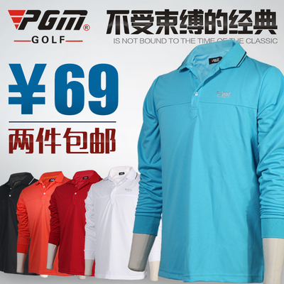 两件包邮！PGM正品 高尔夫服装 男士长袖T恤 秋季款 golf男装球服