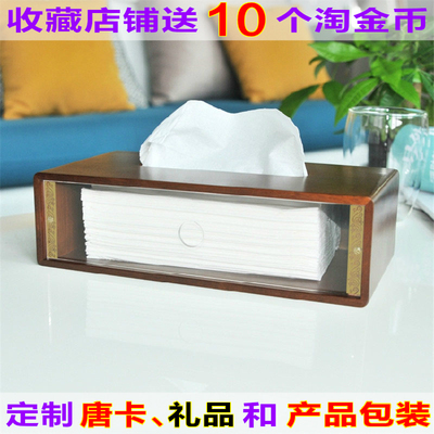 客厅桌面高档实木纸巾盒定制刻字 时尚创意木制家用抽纸盒热卖