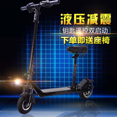 电动滑板车成人折叠锂电动车便携代步自行双轮平衡车踏板迷你电瓶