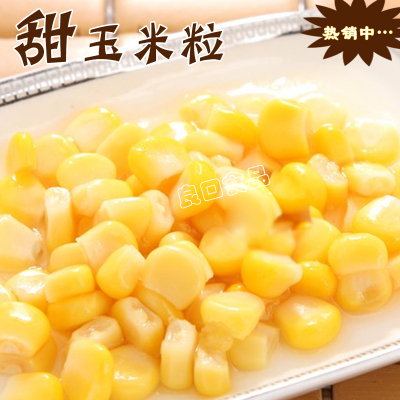 速冻甜玉米粒1000g/袋/ 玉米粥/ 沙拉披萨玉米烙榨汁餐饮原料/