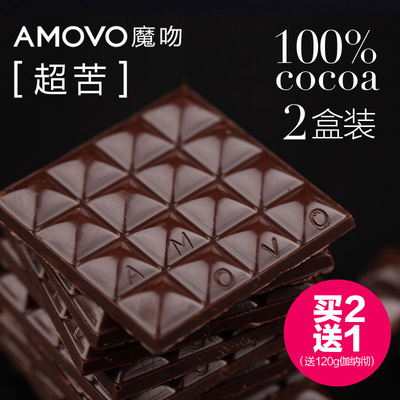 amovo魔吻100%可可 无蔗糖超苦纯黑巧克力进口零食品120g*2盒