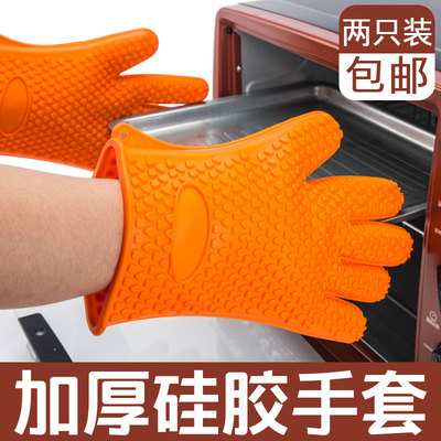 厨房隔热硅胶手套微波炉防烫手套加厚耐高温烤箱烘焙隔热五指手套
