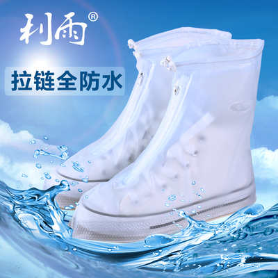 利雨防雨鞋套厚底雨鞋全面防水鞋套男女雨天防水鞋套儿童雨鞋