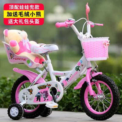 新款包邮儿童自行车2到9岁童车单车小孩脚踏车12寸14寸16寸18寸