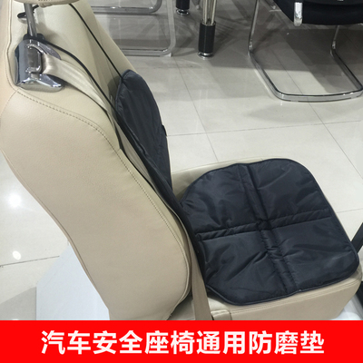 儿童安全座椅汽车通用真皮座套位防磨防脏垫保护罩套