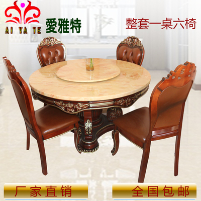 大理石餐桌真皮靠椅餐厅餐桌欧式简约美式整套餐桌定制家具