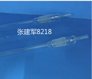 减压毛细管14# 玻璃导气管 减压蒸馏装置用磨口下方管长23厘米