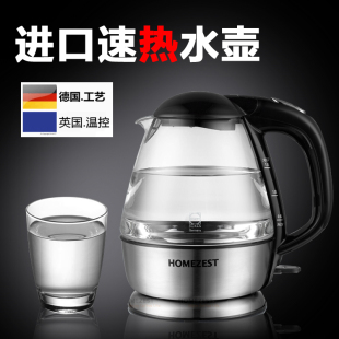 即热式玻璃烧水壶电茶壶煮茶器迷你电热煲水器家用小型透明