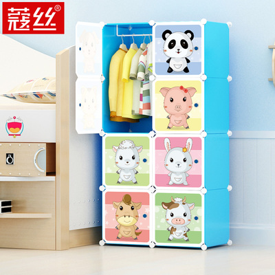 蔻丝儿童衣柜卡通宝宝收纳柜组合塑料婴儿抽屉式组装简易储物柜子