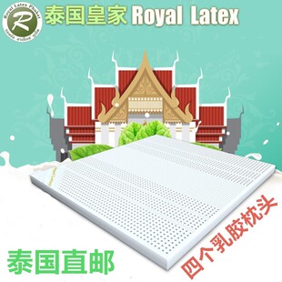 泰国皇家乳胶床垫纯天然乳胶royallatex原装代购泰国橡胶床垫1.8M
