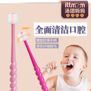 MDB婴儿训练乳牙刷儿童牙刷软毛 0-3-12岁宝宝360度清洁牙刷进口