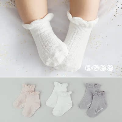 W131韩国进口正品镂空花纹婴儿童袜子 男女宝宝棉质睡眠松口短袜