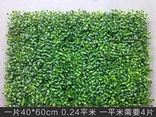 仿真米兰草坪 绿化墙体 地毯草皮假米兰阳台绿植装饰绿植物背景墙