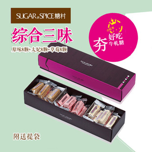 糖村牛扎糖 特产 台湾牛轧糖 正宗草莓巴旦木牛轧糖礼盒新年糖果