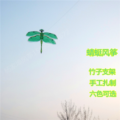 包邮潍坊杨家埠3D立体蜻蜓风筝传统工艺手工扎制竹子支架装饰放飞