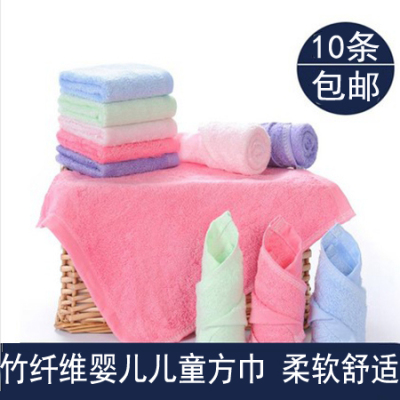 【10条包邮】宁致★竹纤维小方巾新生儿宝宝儿童毛巾口水巾