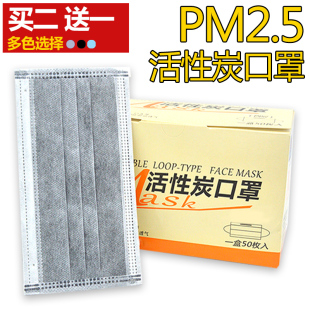 超品包邮春款一次性口罩独立包装含活性炭加厚防毒甲醛PM2.5雾霾