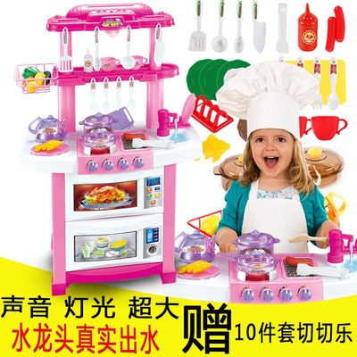 儿童过家家男孩女孩做饭小厨房玩具厨具餐具套装角色扮演小厨师