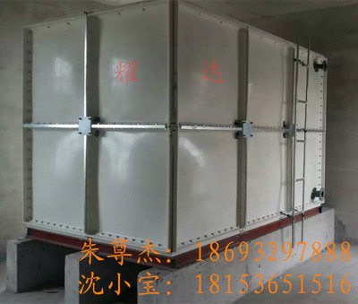 SMC组合式玻璃钢水箱（兰州耀达）