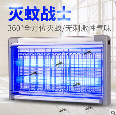 电击LED灭蚊灯餐厅饭店家用灭蝇灯养殖场捕杀蚊子苍蝇器特价包邮