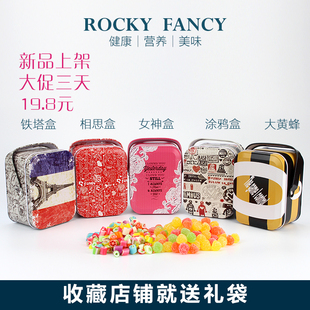 Rocky Fancy水果切片手工糖果创意零食喜糖批发情人节七夕礼物盒