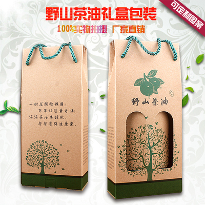 樱秦SC500野山茶油茶籽油500ML包装纸盒子双支装纸袋现货可定制
