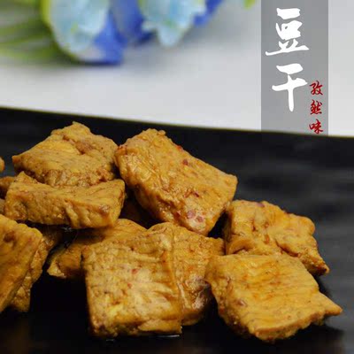 东北特产 风味豆干 孜然味 豆腐干 休闲零食小吃  手工豆制品200g