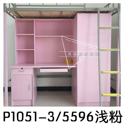 特价pvc防水自粘粉色壁纸墙纸大学宿舍寝室桌柜家具翻新即时贴