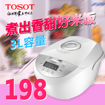 TOSOT/大松 GDF-3008D格力智能电饭煲3L家用1-2-3-4人正品不粘锅
