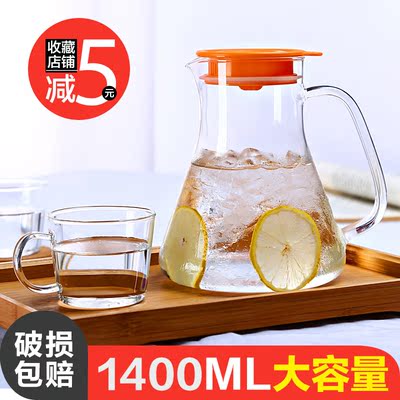 大容量冷水壶家用透明柠檬水壶水具套装耐热防爆凉水杯玻璃凉水壶