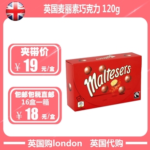 英国代购直邮 Maltesers 麦丽素巧克力原味夹心120g零食 低卡路里