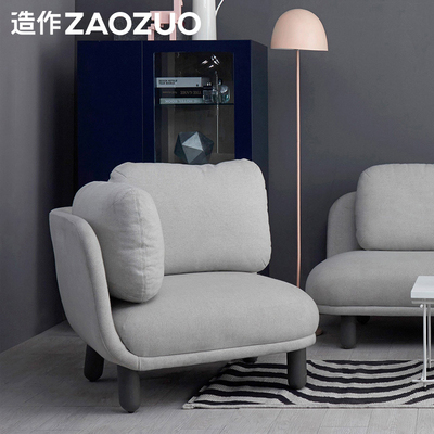 【造作】小户型客厅沙发现代简约布艺组合家具云团沙发升级版