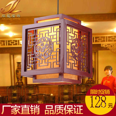 中式木艺小吊灯仿古实木方形餐厅茶楼饭店古典羊皮中式吊灯过道灯