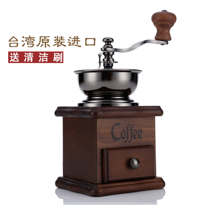 台湾原装进口BE8521A原木材手摇磨豆机咖啡研磨机家用送毛刷包邮