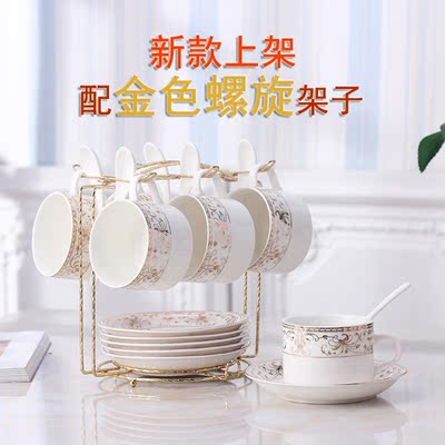 欧式简约骨瓷咖啡杯套装陶瓷咖啡套具咖啡杯碟带架子杯子套装创意