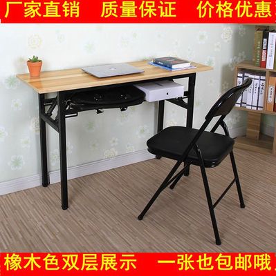 折叠桌子简易办公桌会议桌培训桌长条桌子折叠餐桌学习电脑桌包邮