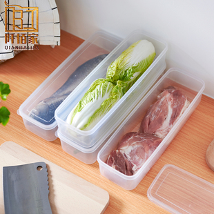 日式食物收纳盒 带盖密封食物盒收纳密封盒透明冰箱盒零食坚果盒