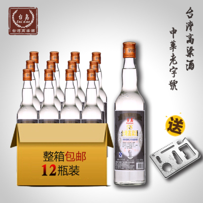 台湾高粱酒 金门大顺工艺58度浓香型600ML台岛牌粮食白酒12瓶包邮